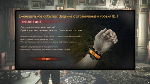 Resident Evil: Revelations 2 - Resident Evil: Revelations 2 — Подробное руководство по режиму «Рейд»