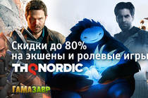 Скидки до 80% на экшены и ролевые игры THQ Nordic!